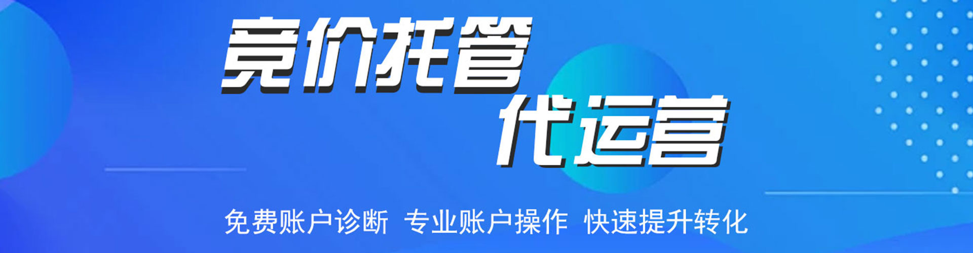 嘉陵百度开户高返点